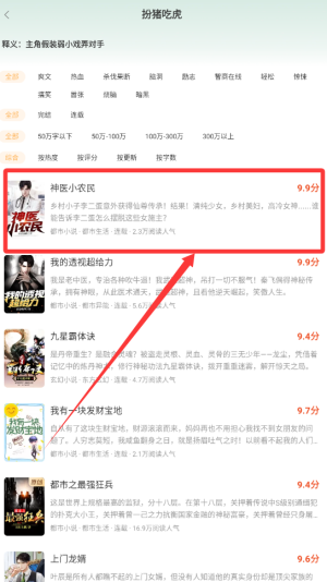 連尚讀書