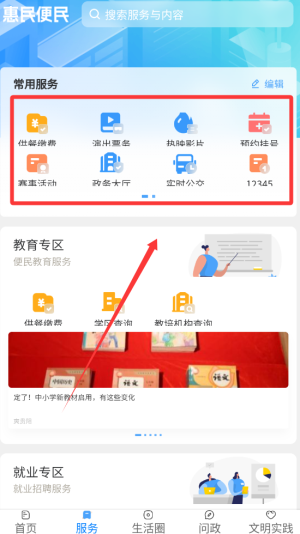 甲秀新聞