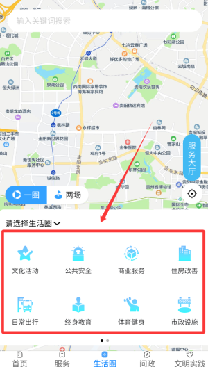 甲秀新聞