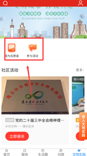 甲秀新聞