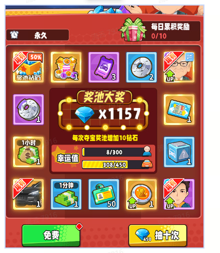 商業(yè)都市