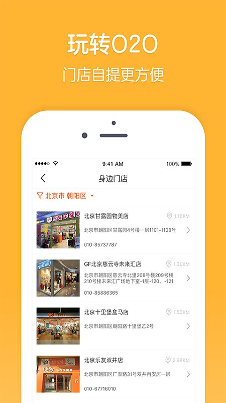 樂友孕嬰童