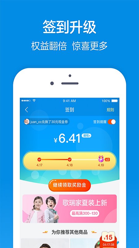 樂友孕嬰童