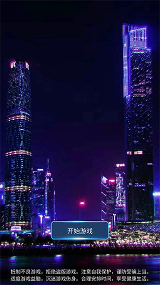 直播時代