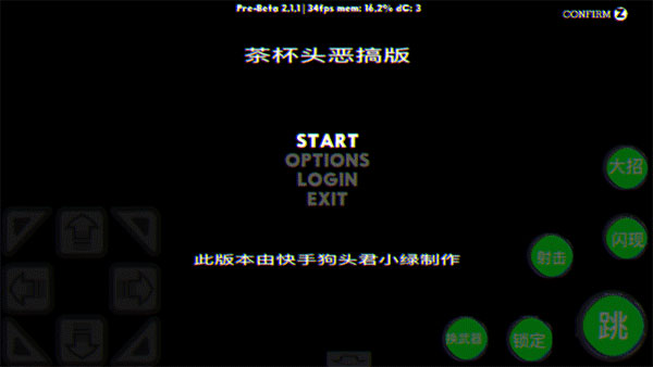 茶杯頭