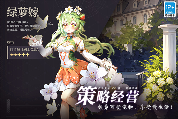 氣泡星球
