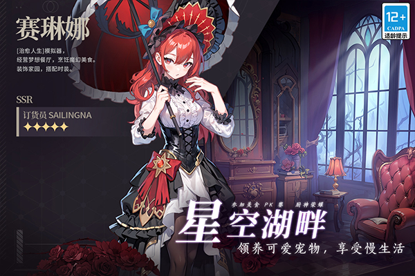 氣泡星球