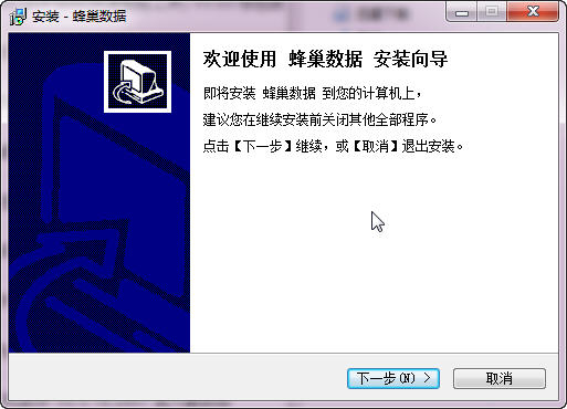 蜂巢數(shù)據(jù)