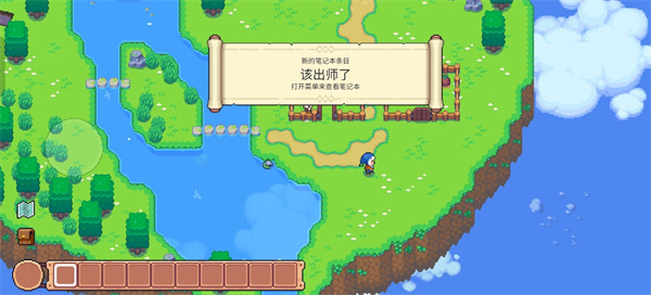 月光石島