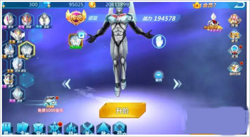 奧特曼之格斗超人