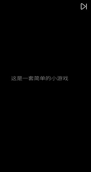 我的屬性
