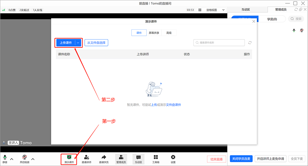 鵝直播
