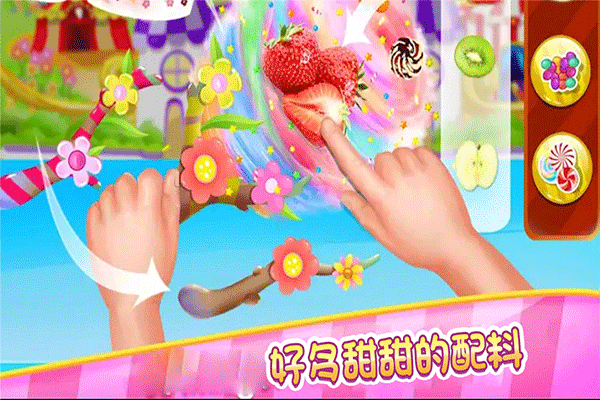 糖果開心傳奇