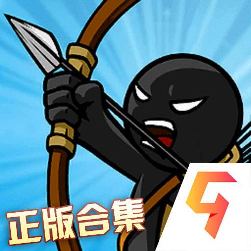 火柴人奇襲