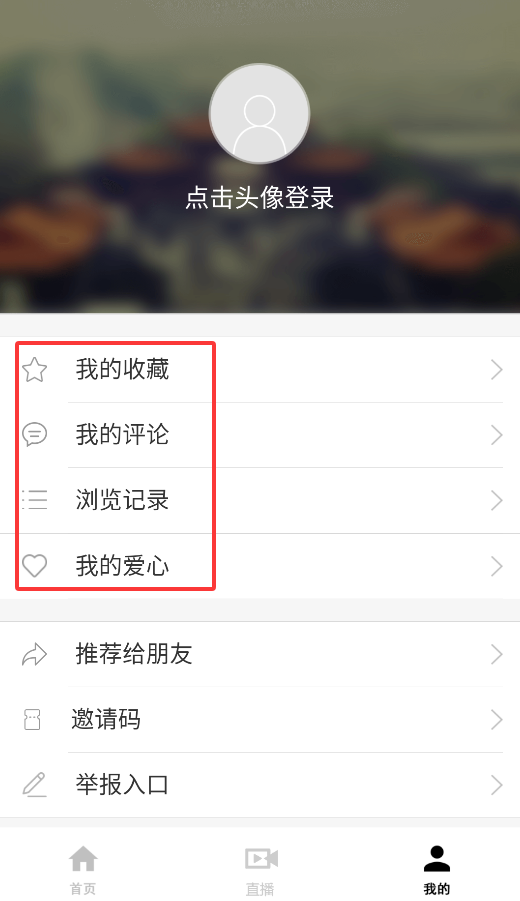 白山發(fā)布