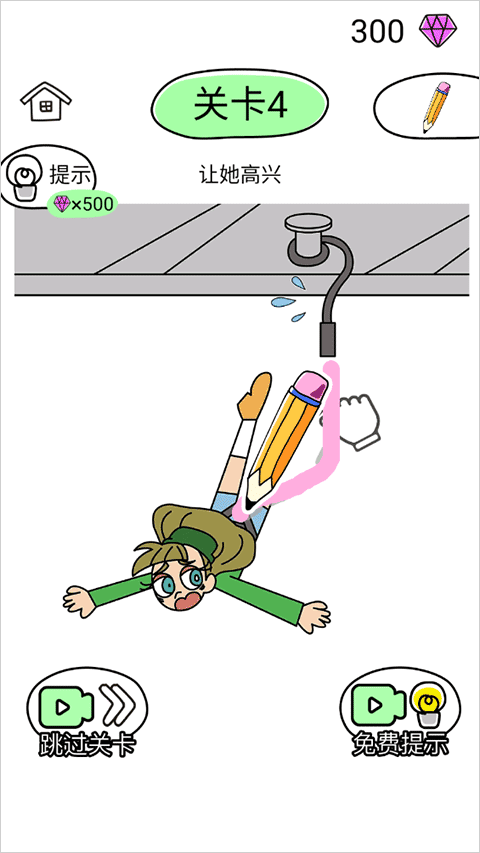 瘋狂橡皮擦2