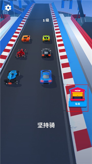 飛車大師2025