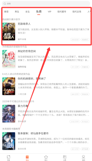 快看小說(shuō)閱讀