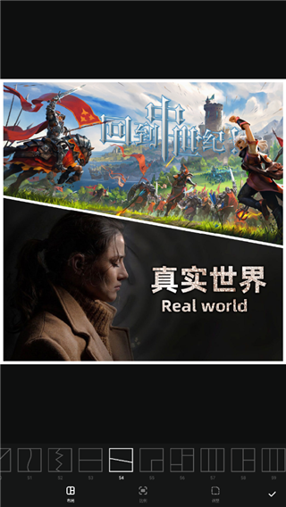 拼圖師