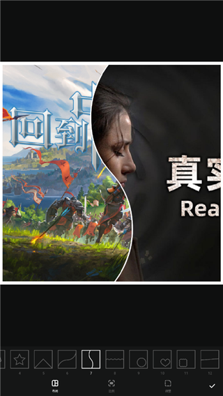 拼圖師