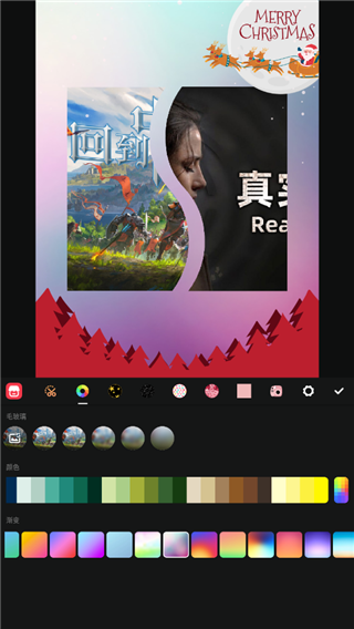 拼圖師