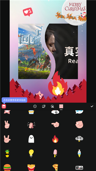 拼圖師