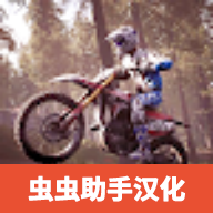 真實越野摩托車模擬器