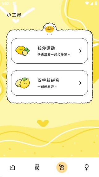 烽芒流量助手