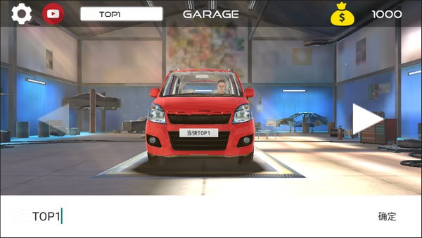 印度汽車模擬器