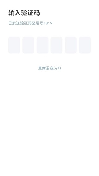 益生園丁