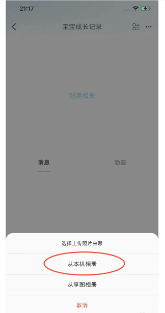 享圖