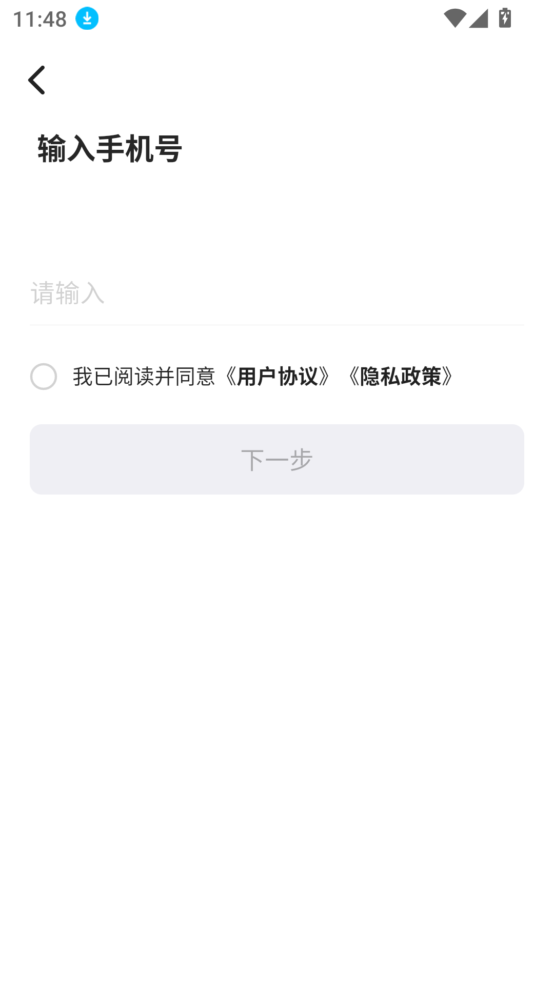 良域
