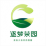 逐夢茶園