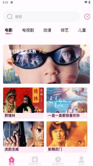 久久影視大全