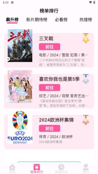 久久影視大全