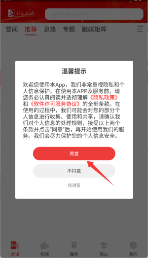 爽爽貴陽(yáng)紅色息烽