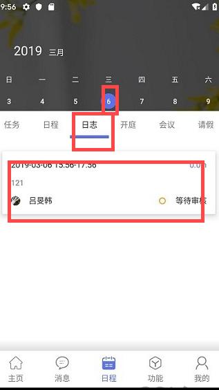 律智薈