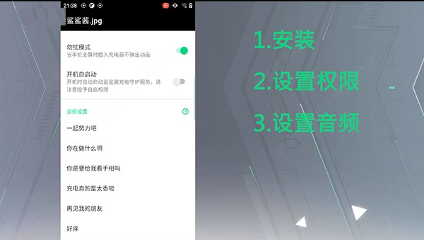 黑鯊鯊鯊醬
