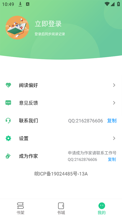 追書(shū)大師