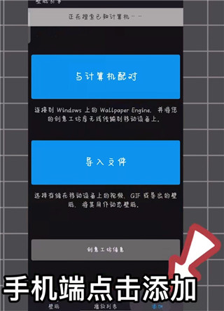 wallpaper壁紙引擎