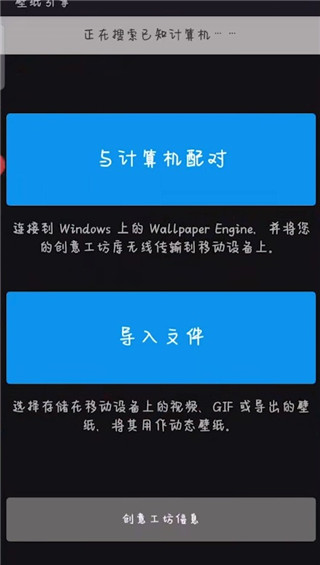wallpaper壁紙引擎