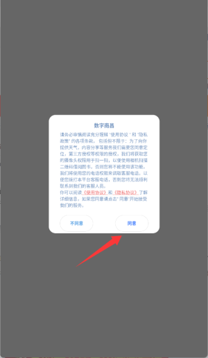 數(shù)字南昌