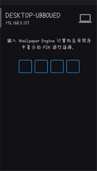 wallpaper壁紙引擎