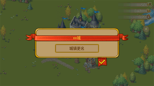 家園7新世界