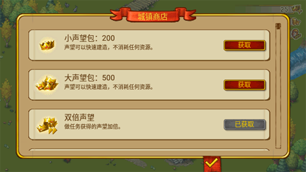 家園7新世界