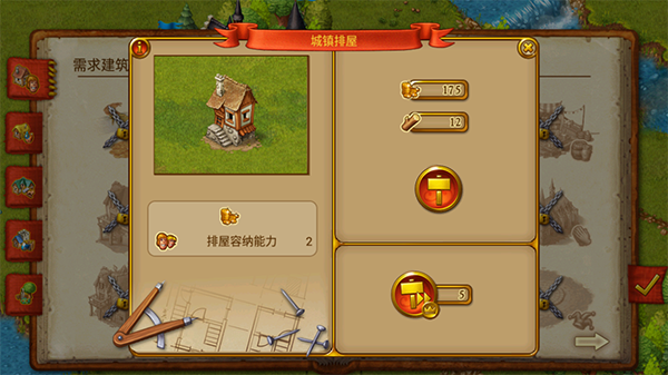 家園7新世界