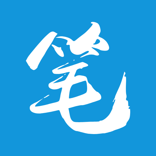 筆趣閣