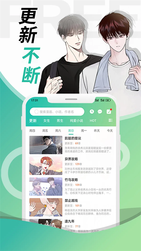 畫涯
