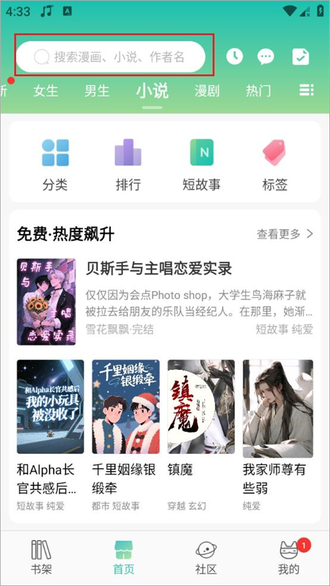畫涯