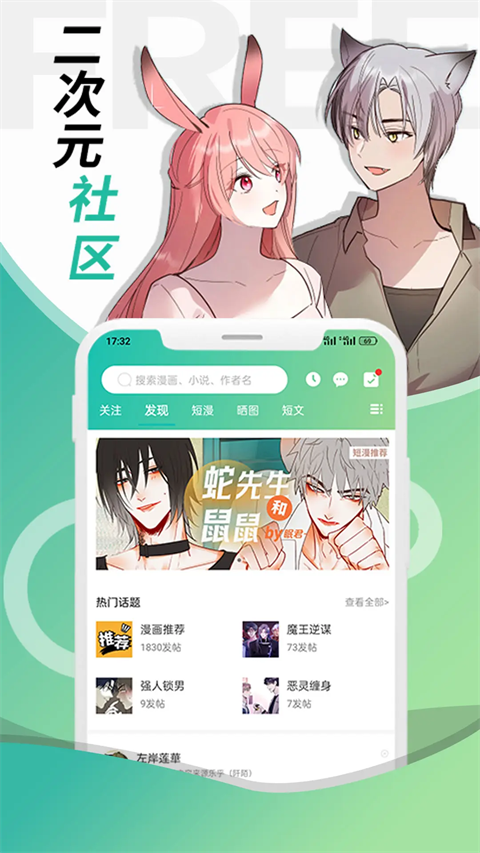 畫涯